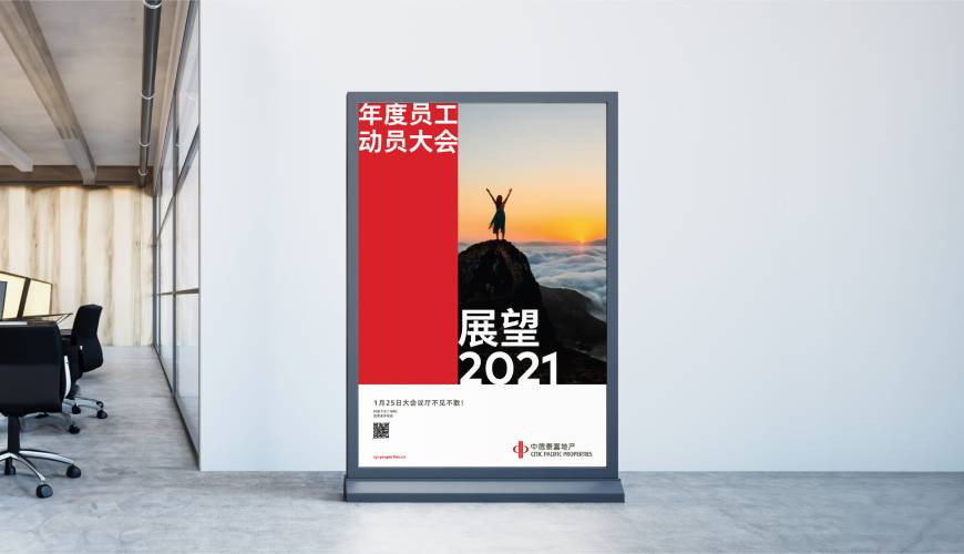 蚌埠优秀的包装设计工作室